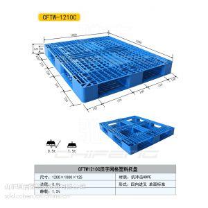 00/个主营产品:托盘周转箱周转箩水箱是加工定制:四面进叉型式:托盘