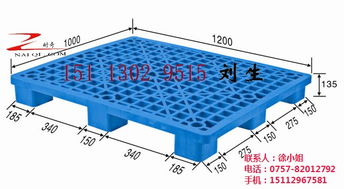 开封塑料周转箱供应 佛山塑料托盘 益阳塑料周转箱