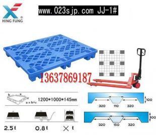 贵州兴丰塑胶-都匀周转箱-都匀塑料托盘_橡胶塑料_世界工厂网